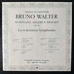 Моцарт - 6 симфоний 3LP (Франция 1976г.)