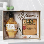 Подарочный набор «Ты совершенна!»: гель для душа и соль-шиммер для ванны