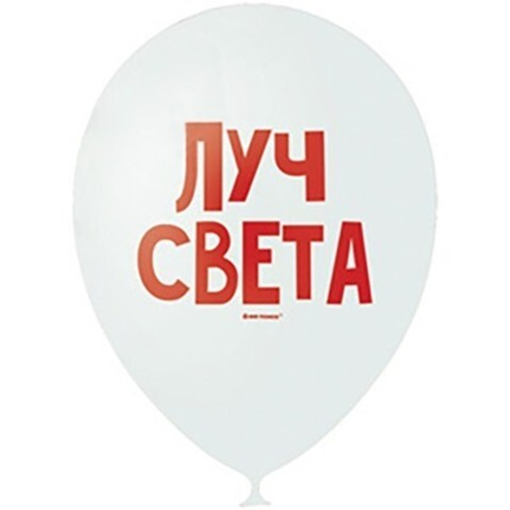 М 12" Хвалебные шарики