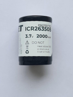 Аккумулятор ET ICR26350B Protected
