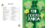 Далеко не заплывай