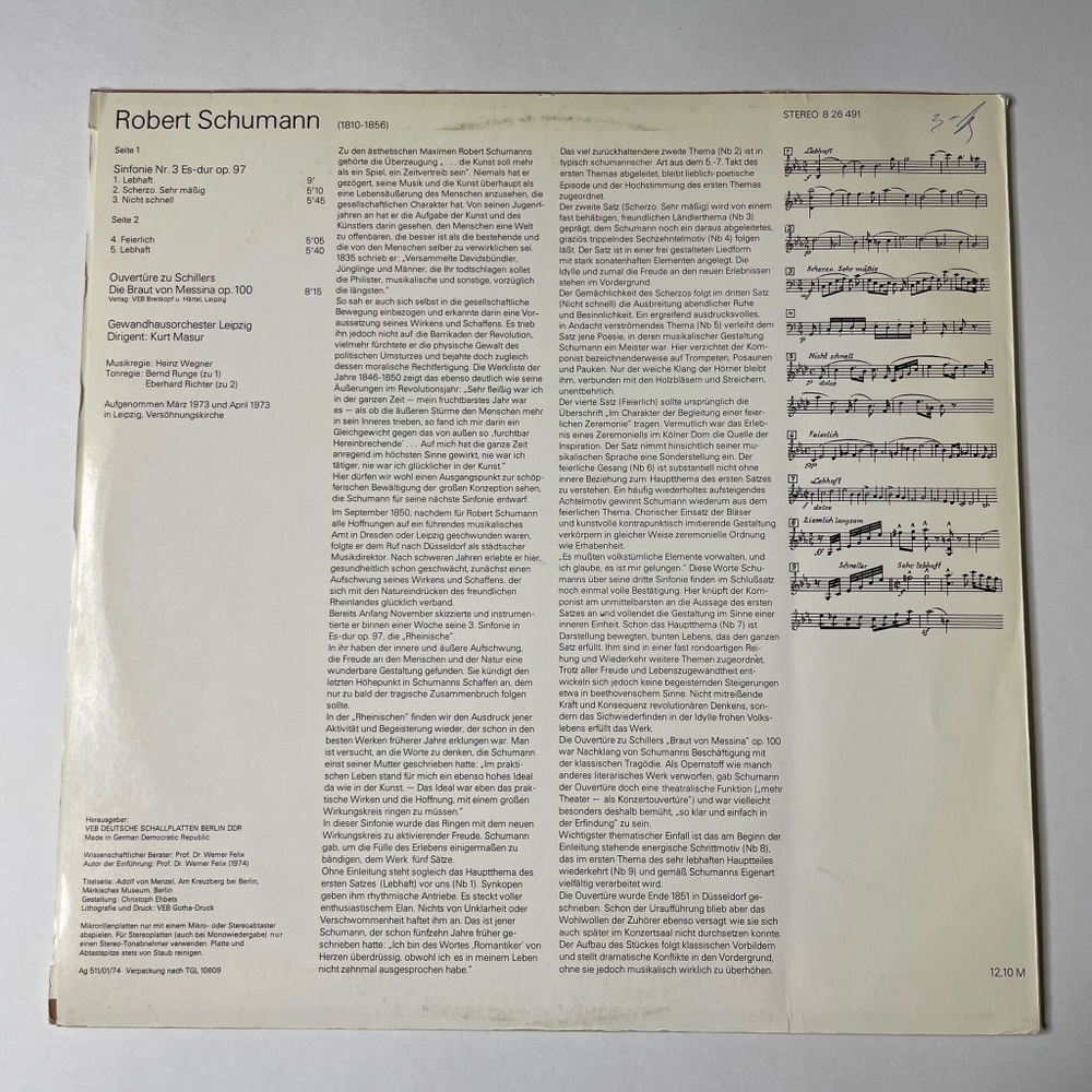 Винтажная виниловая пластинка LP R. Schumann Шуман Gewandhausorchester Leipzig, Kurt Masur Симфония Sinfonie Nr.3 Es-dur Op.97 (ГДР 1980)