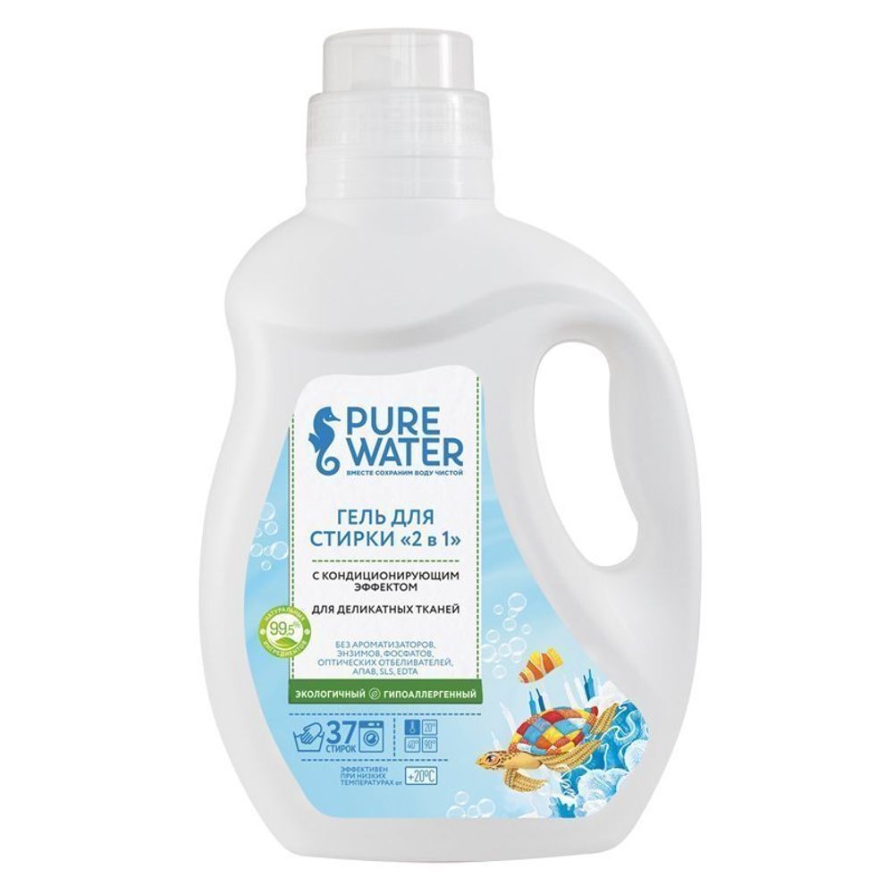 Гель для стирки 2 в 1, 1000 мл (PURE Water)
