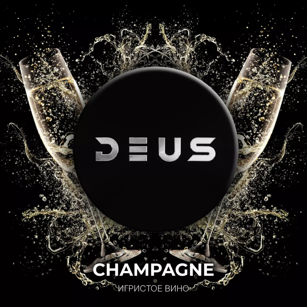 DEUS - Champange (100г)