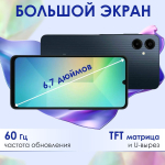 Смартфон Samsung Galaxy A06 6/128Gb Light Blue