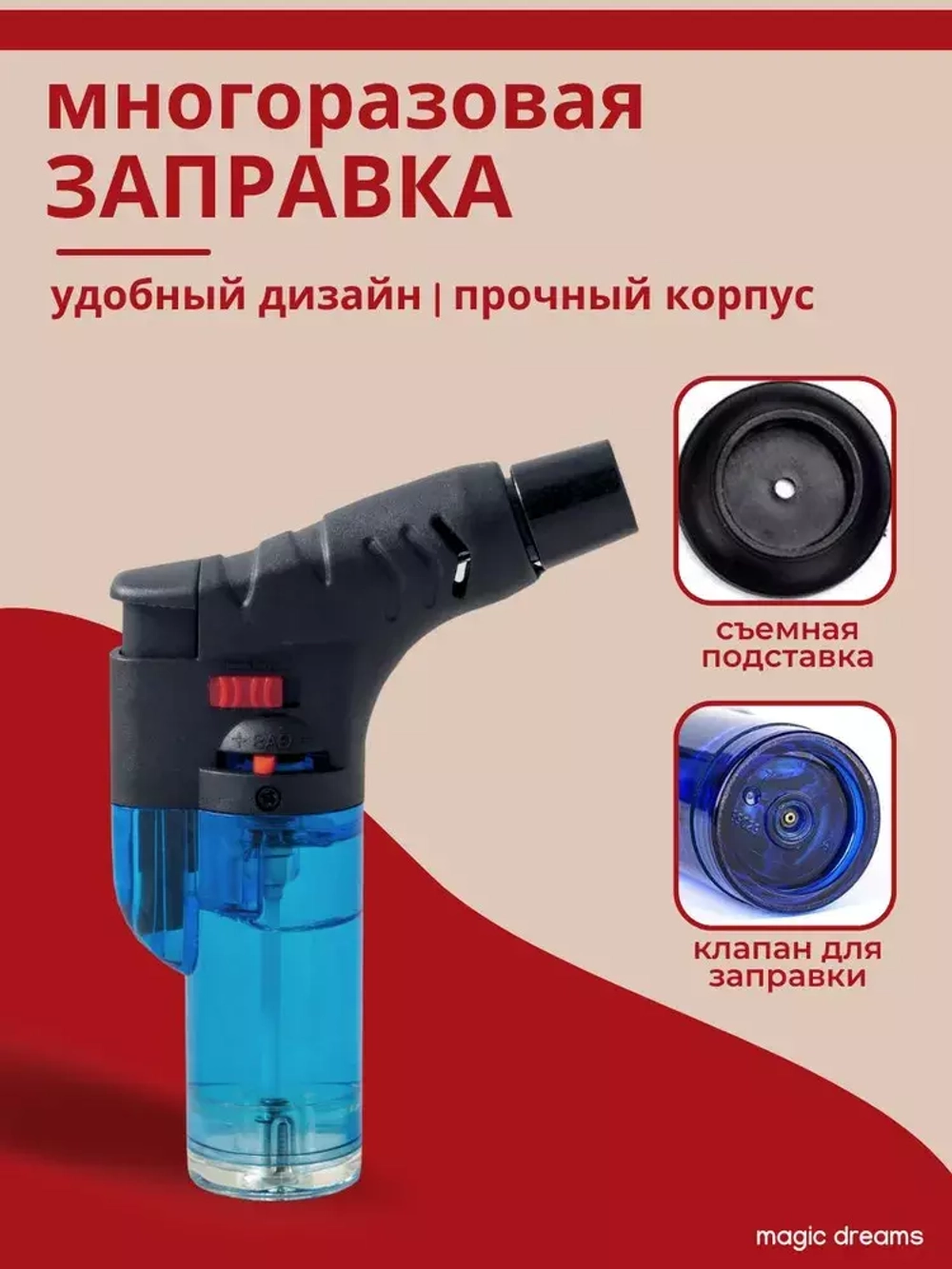 Зажигалка "Mini Flame"