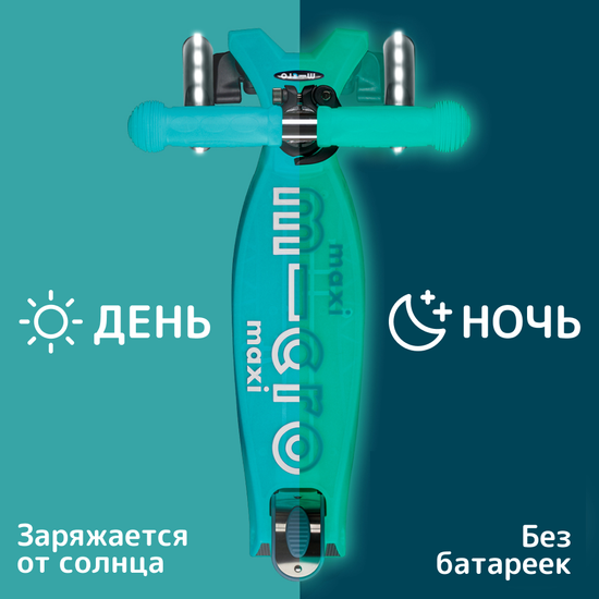 Самокат Maxi Micro Deluxe Glow (светящийся) LED зеленый мармелад
