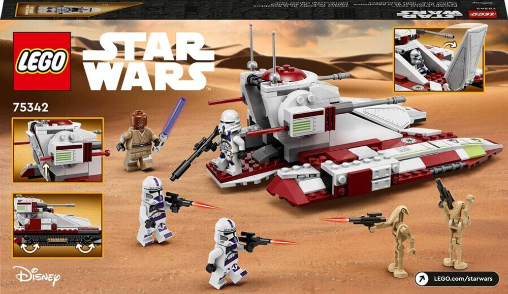 Конструктор LEGO Star Wars 75342 Республиканский боевой танк