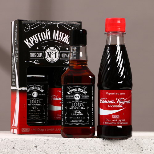 Подарочный набор «Крутой мужик»: гель для душа виски и кола, 2×250 мл, Чистое счастье