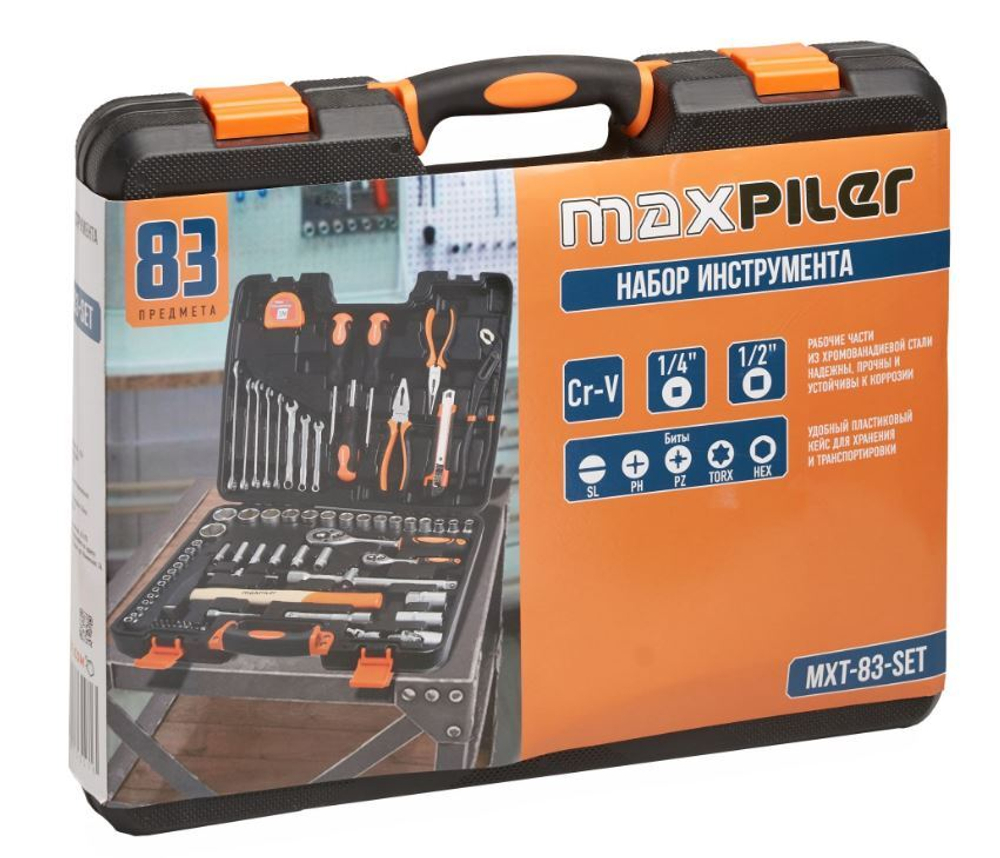 Набор инструментов MaxPiler ( 83  предмета, 1/2'' и 1/4'', CrV)
