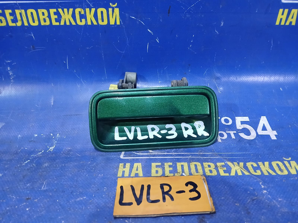 Ручка двери задней правой внешняя MAZDA MPV 1997