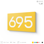 Номер на дверь 695, табличка на дверь для офиса, квартиры, кабинета, аудитории, склада, желтая 120х70 мм, Айдентика Технолоджи