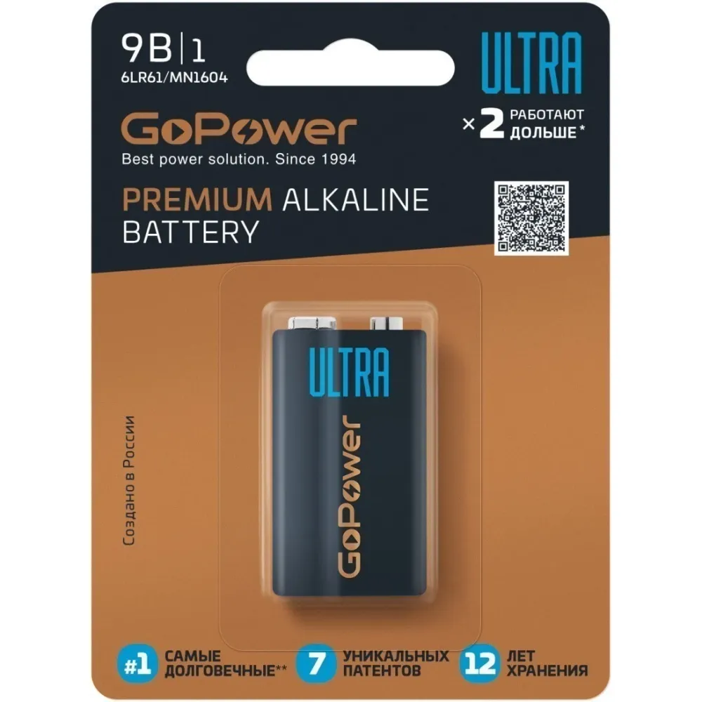 Батарейка GoPower "9V" (крона) 1шт.