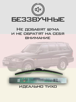 Щетки стеклоочистителя HUOYE Y8 500/450 мм на Nissan Micra | Hook/J-Hook