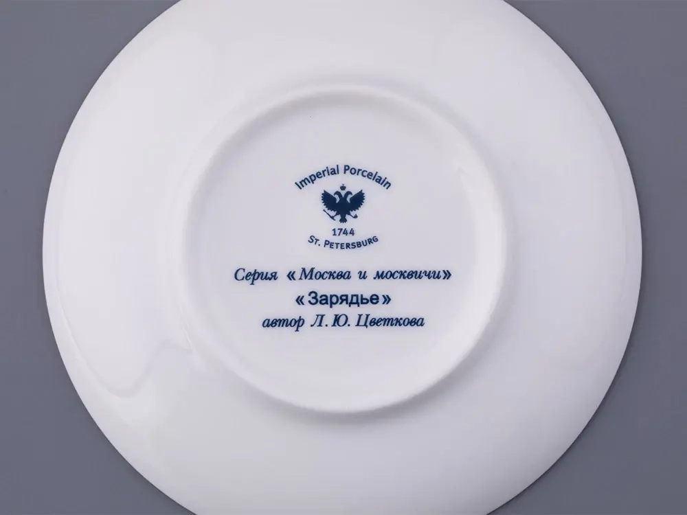 Чашка с блюдцем форма Майская, рисунок Парк Зарядье, арт. 81.32625.00.1