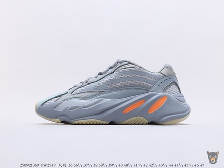 Кроссовки Yeezy Boost 700 V2 “Inertia”