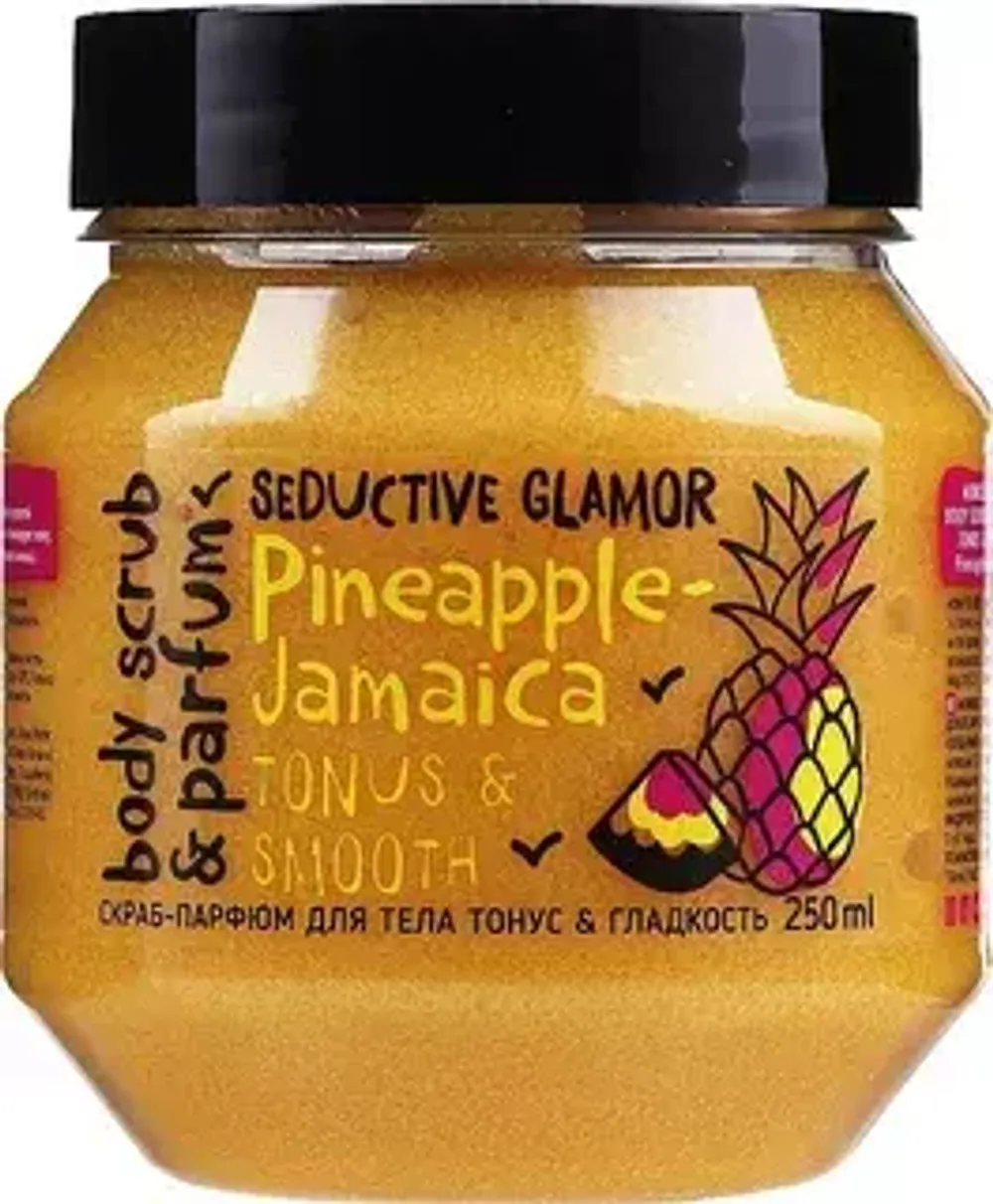 MonoLove Bio  Скраб-парфюм для тела "Тонизирующий" Pineapple Jamaica 250ml