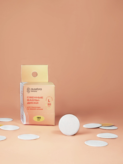 Сменные файлы - диски для педикюра размер L 25мм