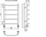 Terminus Полотенцесушитель Виктория П5 400*630 нижнее 400 мм