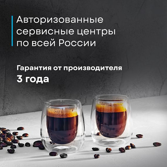 Кофемашина Korting KACM 2009 Presto