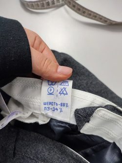 Брюки офисные 48 размер