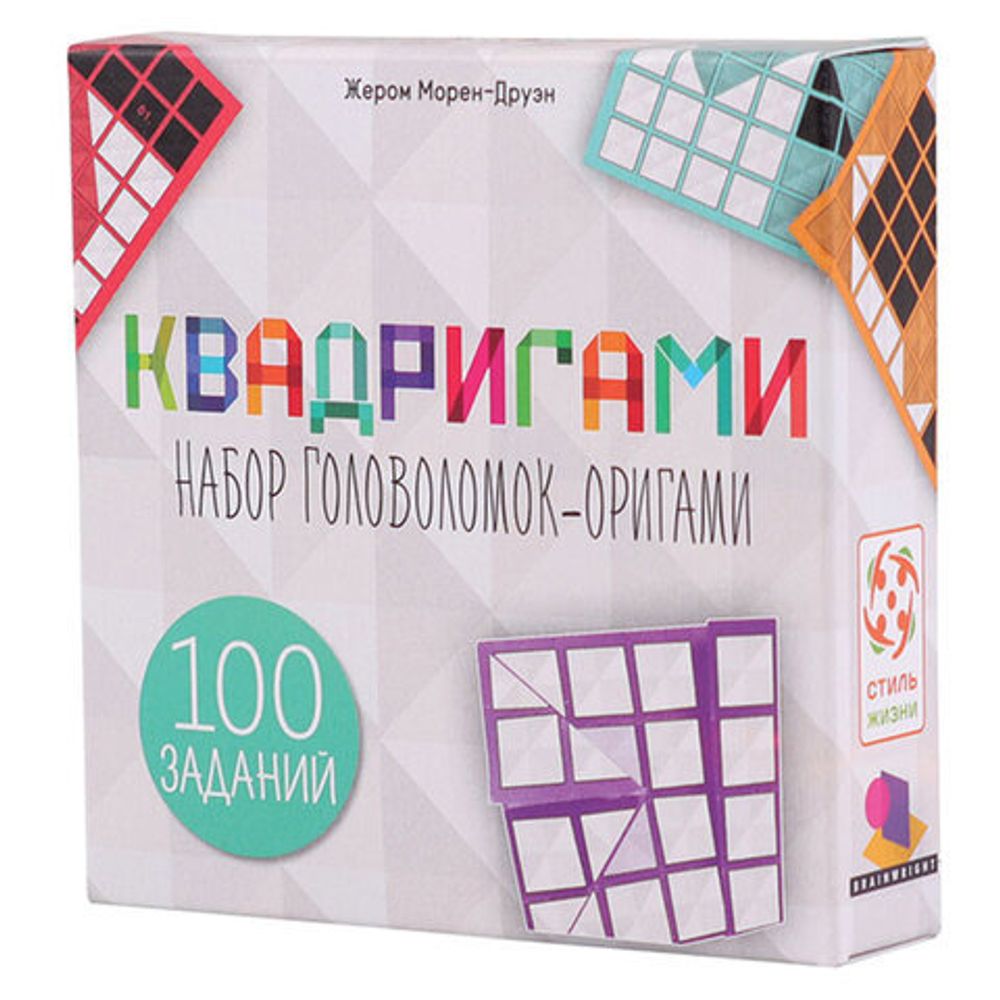 Игра настольная "Квадригами", Стиль Жизни, БП-00000192