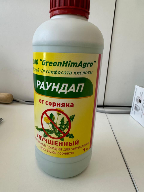 Препарат от сорняков Раундап 1л