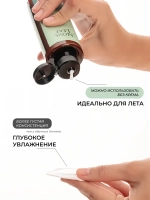 Восстанавливающий тоник с липосомами