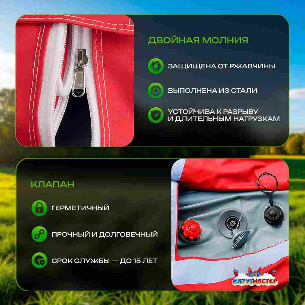 Пневмокаркасная всесезонная палатка «Универсал» 4×2,5×2,5 м — из ПВХ, красная