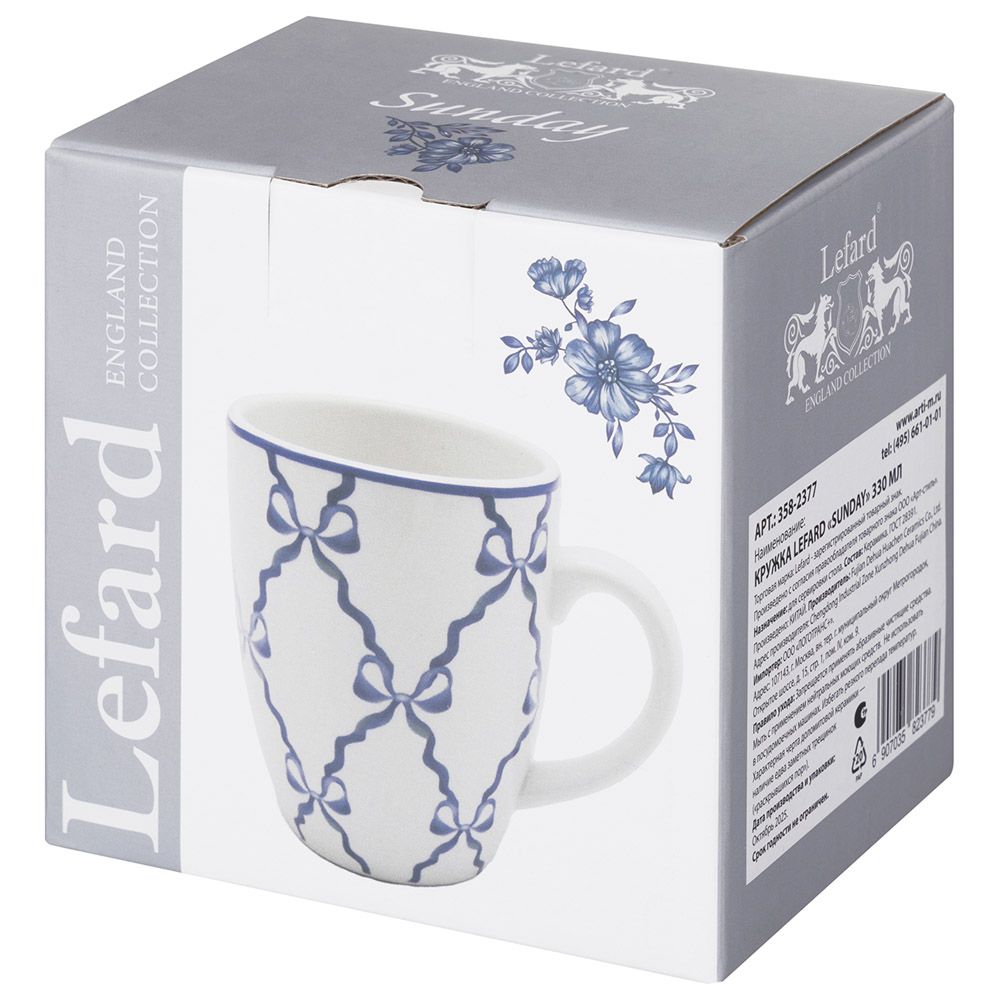 КРУЖКА LEFARD "SUNDAY" 330 МЛ