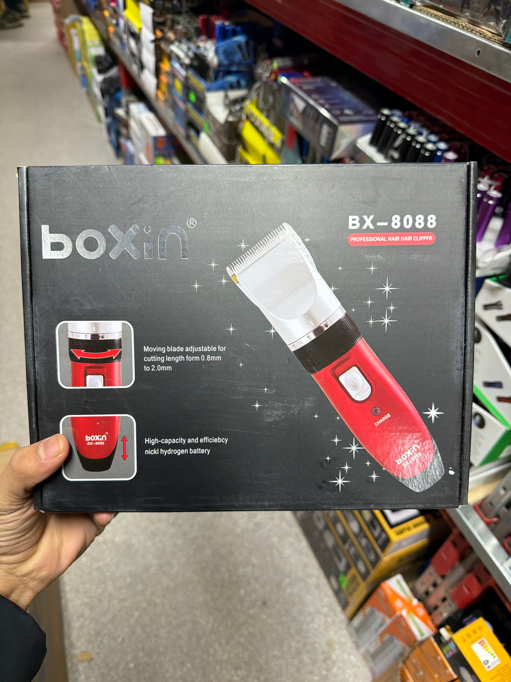 Машинка для стрижки 8088