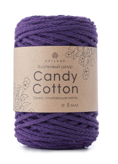 Плетёный шнур Candy cotton 5 мм, 500 гр, 100% х/б, 100 м, фиолетовый