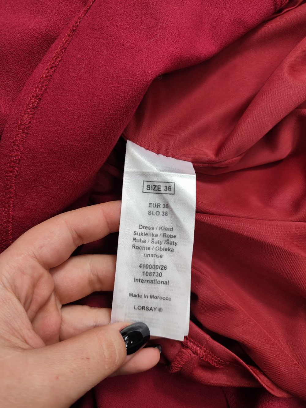 Платье Orsay однотонное 42 размер