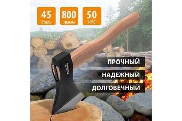 Кованый топор 800 г. деревянное топорище SPARTA 21610