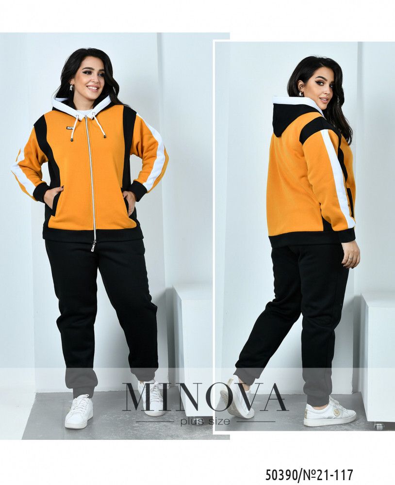 Костюм 21-117-горчица Minova