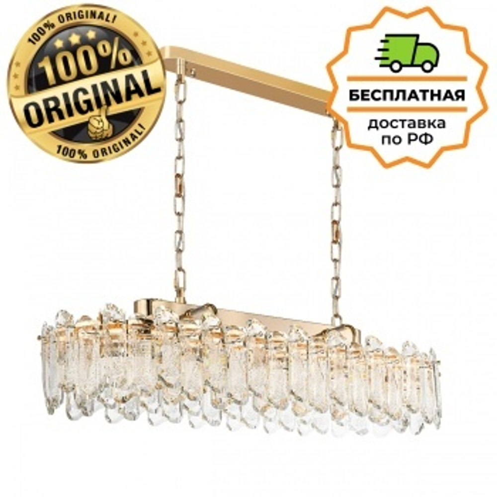 Люстра подвесная Odeon Light 5069/12 BULLON