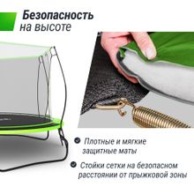 Батут UNIX Line 10 ft UFO Green