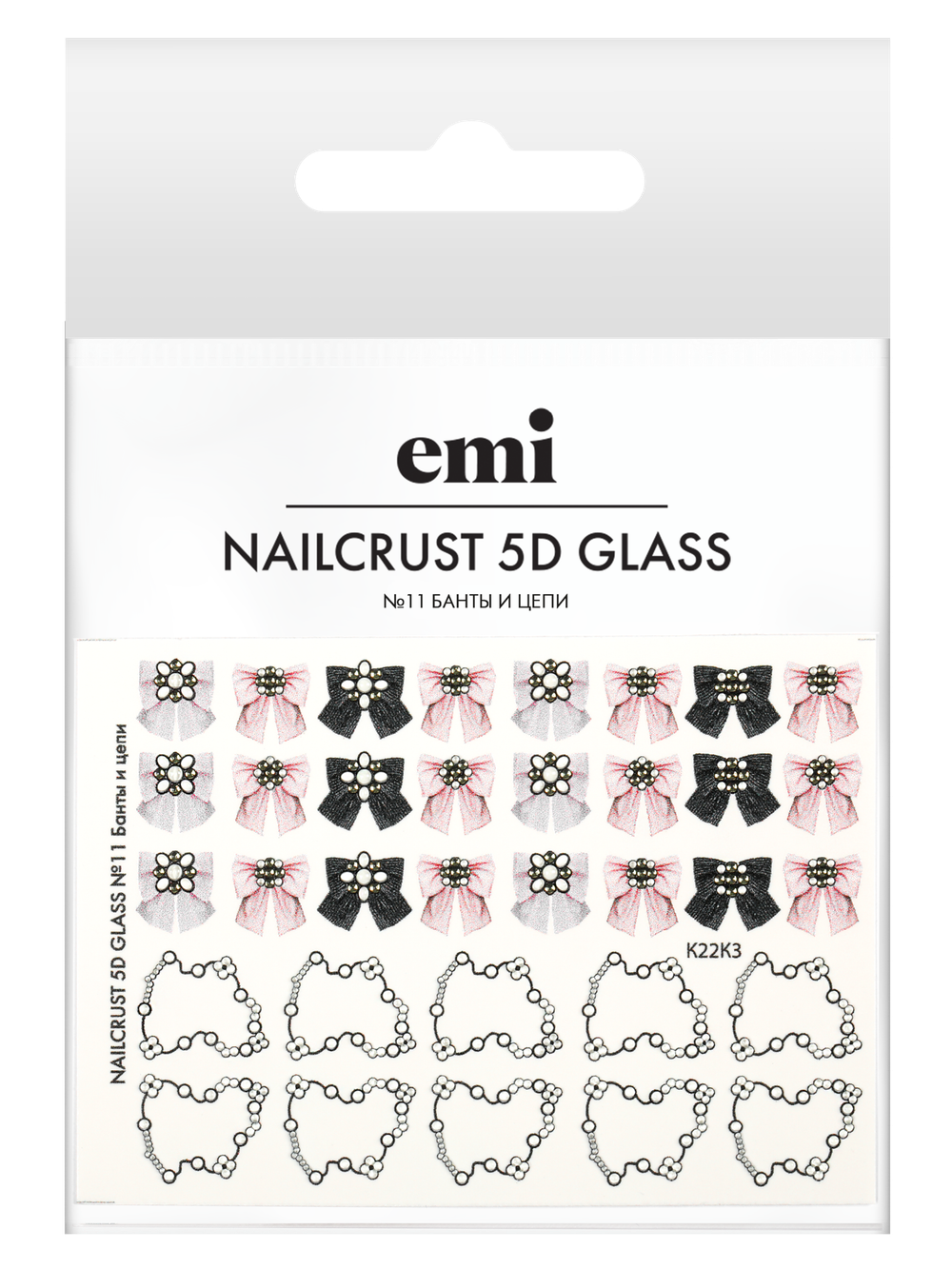 NAILCRUST 5D GLASS №11 Банты и цепи