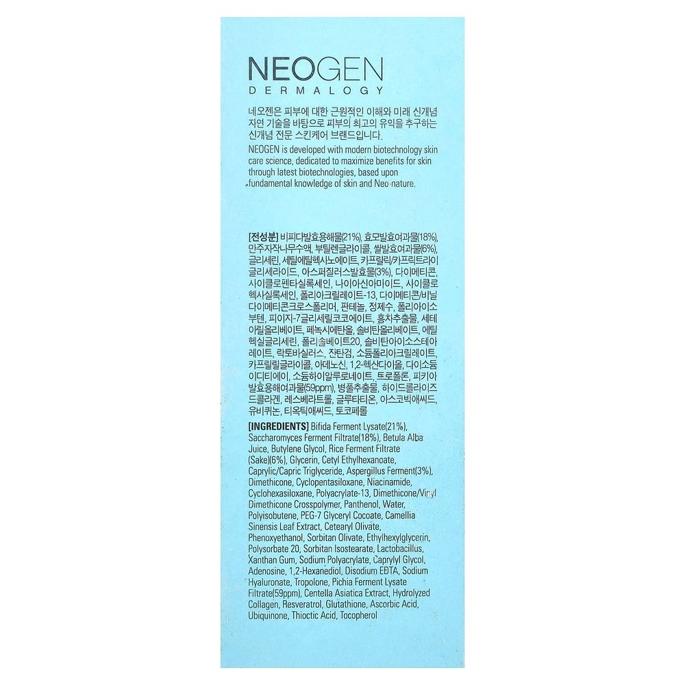 Neogen, Real Ferment Micro Serum, микросыворотка с ферментами, 30 мл (1,01 унции)