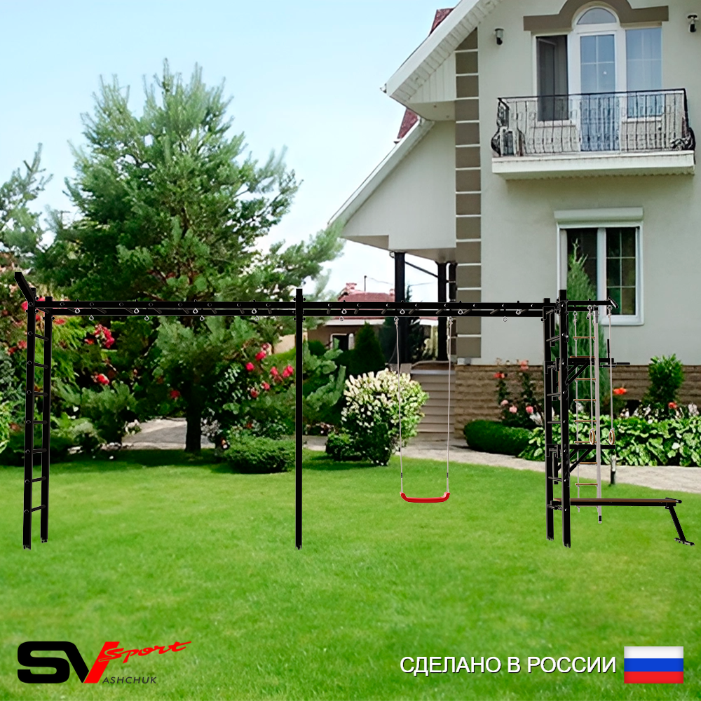 Уличная шведская стенка Sv Sport рукоход х 2 У52011 (Турник/Брусья/Стойка/Скамья/"Лодочка"/Кронш бокс/Канат/кольца/лестница)