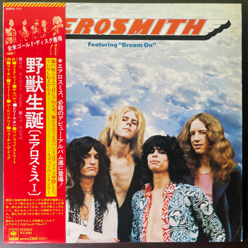 Aerosmith - Aerosmith (Япония 1975г.)