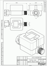 Счетчик газа СГБ-4,0 Г-Ш/персик