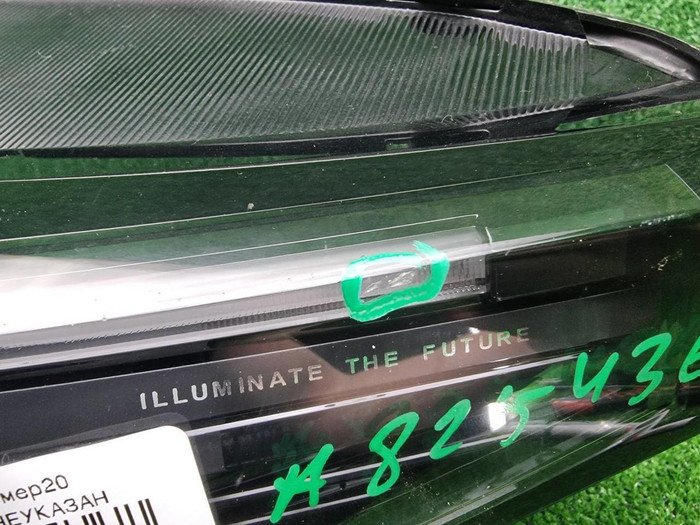 Фара левая Changan Lamore (2023-н.в.) LED