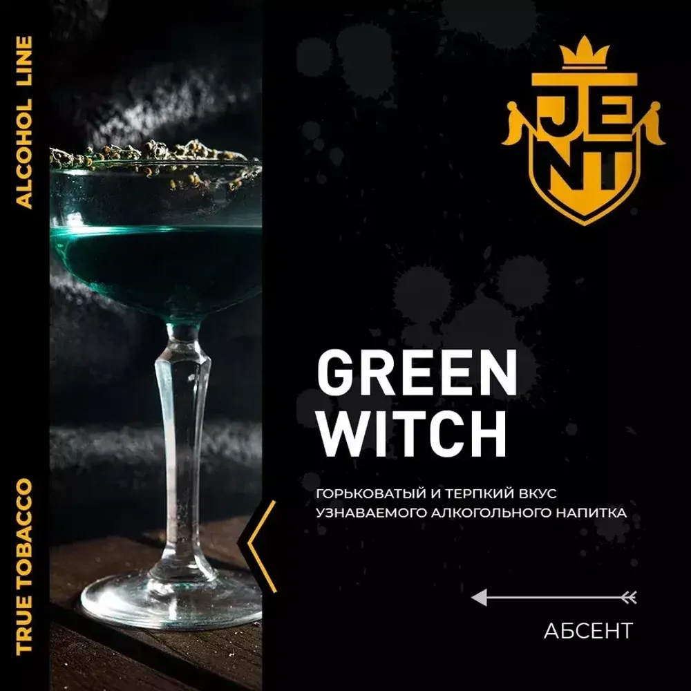 Jent Alcohol Line - Green Witch (100g)