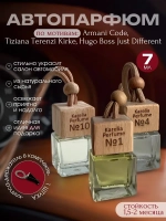 Ароматизатор в машину набор 3 шт