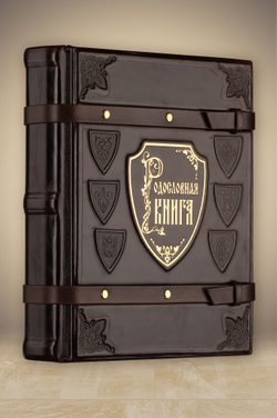 Родословная книга Элитная (кожа с тиснением)