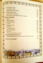 Русские юмористические новеллы. Подарочное издание. Золотой обрез