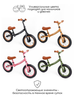 Двухколесный беговел AMAROBABY ROAD RACER