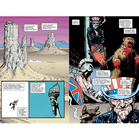 Комикс Джон Константин. Hellblazer. Пламя проклятия