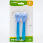 652034 Набор ложек детских термочувствительных для кормления, от 5 мес., 2 шт., цвета МИКС